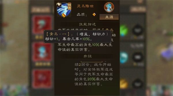 新三国志曹操传主线潼关速攻指南 新三国志曹操传主线潼关速攻指南