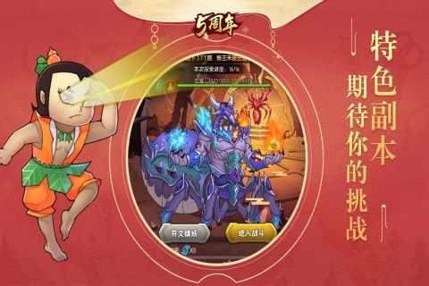 2025热门卡牌闯关手游推荐-高人气卡牌闯关游戏年度盘点 2025热门卡牌闯关手游推荐-高人气卡牌闯关游戏年度盘点