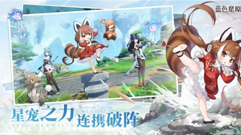 蓝色星原旅谣配置需求一览 游戏设备要求全解析 蓝色星原旅谣配置需求一览 游戏设备要求全解析