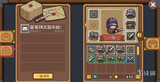 元气骑士前传SS5兑换码大全-最新SS5兑换码完整汇总 元气骑士前传SS5兑换码大全-最新SS5兑换码完整汇总