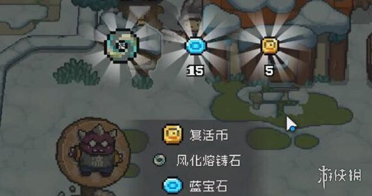 元气骑士前传SS5兑换码大全-最新SS5兑换码完整汇总 元气骑士前传SS5兑换码大全-最新SS5兑换码完整汇总