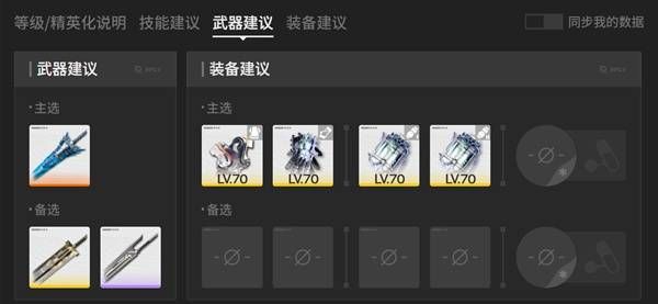 明日方舟终末地别礼最强养成指南
明日方舟终末地别礼高效培养攻略 明日方舟终末地别礼最强养成指南
明日方舟终末地别礼高效培养攻略