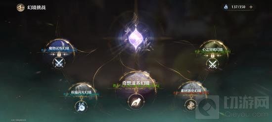 无限暖暖沉稳思绪材料如何获取
服装升级材料在哪能快速收集 无限暖暖沉稳思绪材料如何获取
服装升级材料在哪能快速收集