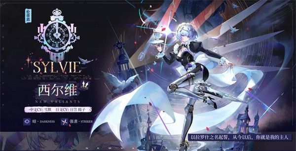 辉烬西尔维明饰与词条精选一览辉烬西尔维明饰如何选 辉烬西尔维明饰与词条精选一览辉烬西尔维明饰如何选