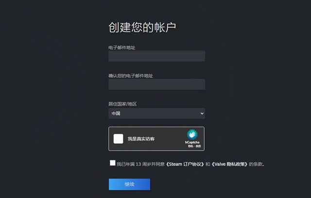 steam账号注册官网入口-steam账号注册详细流程 steam账号注册官网入口-steam账号注册详细流程