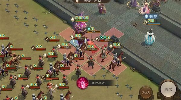 新三国志曹操传:洛阳之战通关打法全攻略 新三国志曹操传:洛阳之战通关打法全攻略