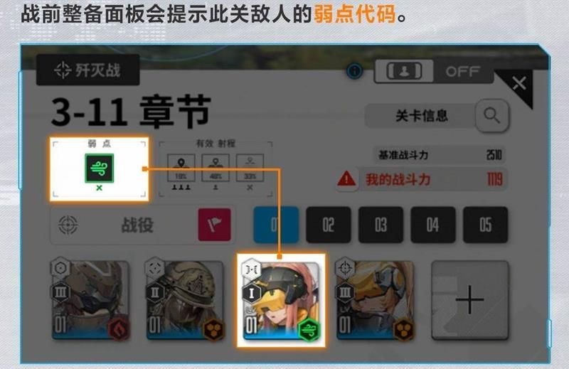 胜利女神新希望妮姬如何选择 妮姬怎样搭配 胜利女神新希望妮姬如何选择 妮姬怎样搭配