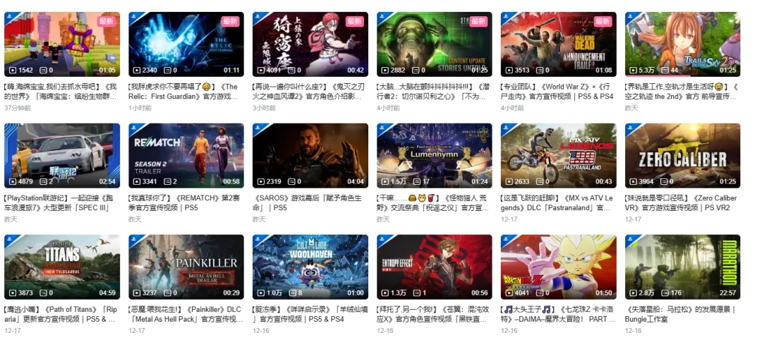 真是一对苦命鸳鸯啊!PS发布B站年度报告:Xbox意外成新欢 真是一对苦命鸳鸯啊!PS发布B站年度报告:Xbox意外成新欢
