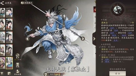 三国望神州赵云技能解析
望神州赵云机制全解 三国望神州赵云技能解析
望神州赵云机制全解