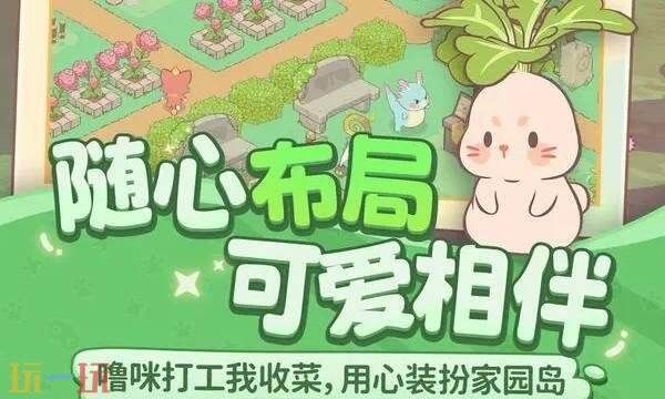 闪耀吧噜咪官网直达入口 闪耀吧噜咪官网极速入口
