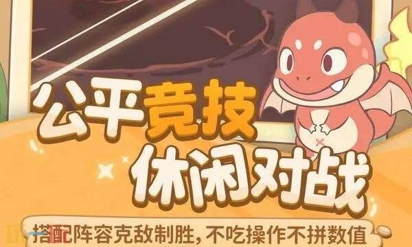 闪耀吧噜咪何时正式上线 闪耀吧噜咪公测时间