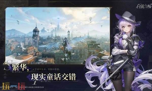 白银之城何时正式开服 公测具体时间详解