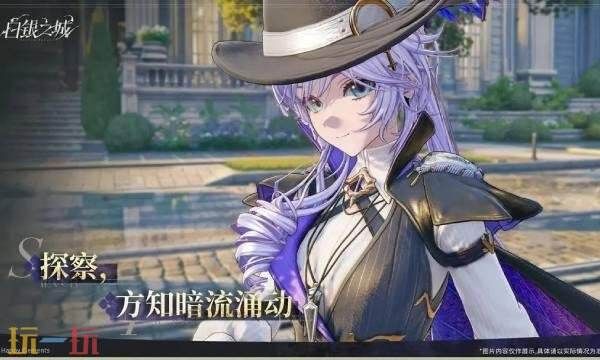白银之城何时正式上线 白银之城上线时间详细解析