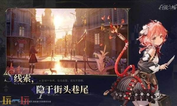 白银之城何时正式上线 白银之城上线时间详细解析