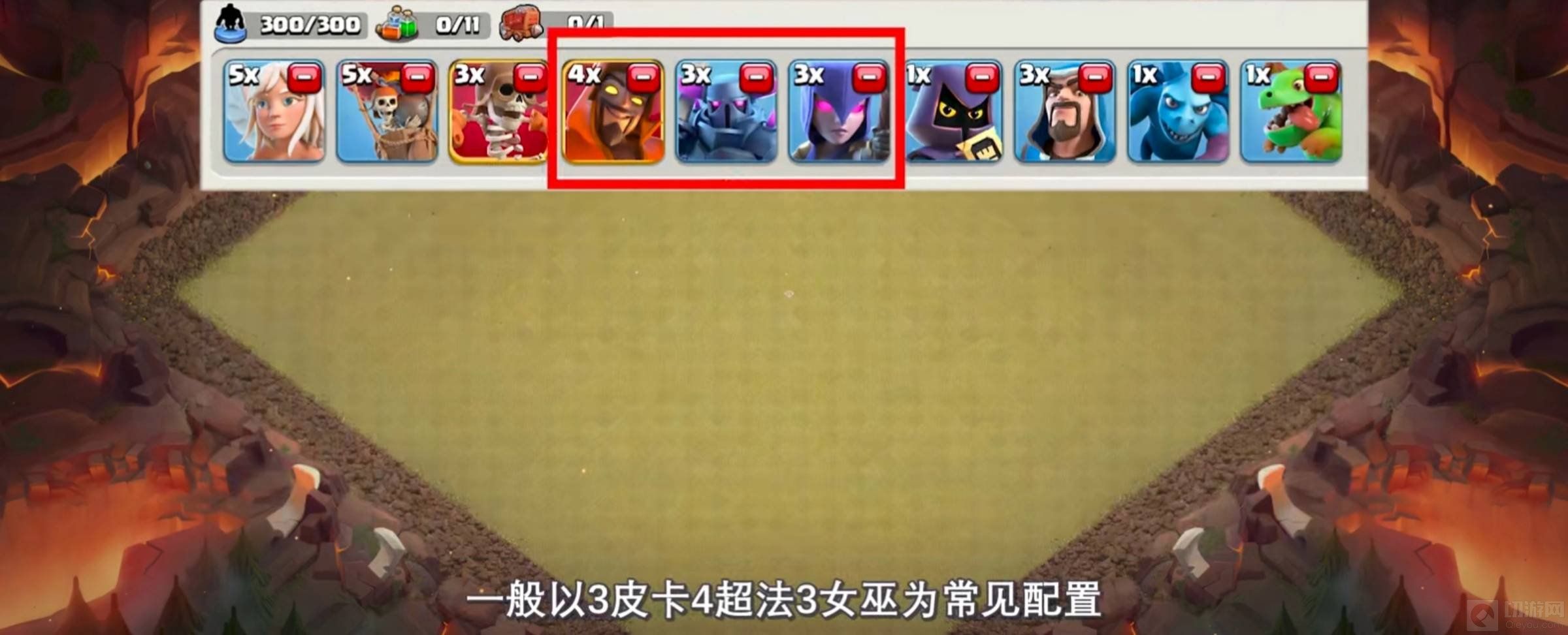 部落冲突14本最强流派怎么布局14本最强流派布局技巧 部落冲突14本最强流派怎么布局14本最强流派布局技巧