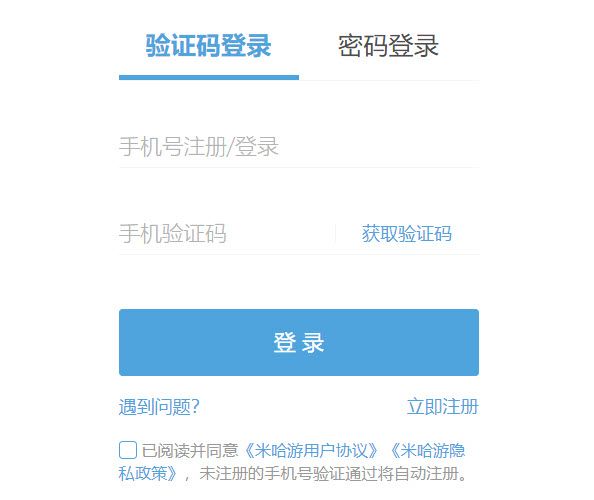 米哈游通行证登录入口(网页版直达) 米哈游通行证登录入口(网页版直达)