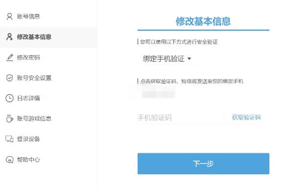 米哈游通行证登录入口(网页版直达) 米哈游通行证登录入口(网页版直达)