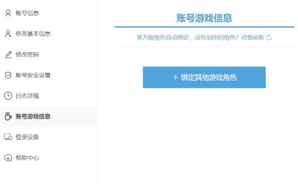米哈游通行证登录入口(网页版直达) 米哈游通行证登录入口(网页版直达)
