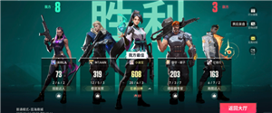 无畏契约手游官网入口在哪-无畏契约手游到底好不好玩 无畏契约手游官网入口在哪-无畏契约手游到底好不好玩