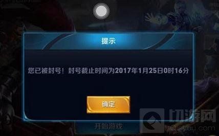 王者荣耀封号原因深度解析：荣耀战区竟是罪魁祸首