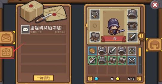 元气骑士前传兑换码在哪输入-元气骑士前传最新兑换码合集 元气骑士前传兑换码在哪输入-元气骑士前传最新兑换码合集