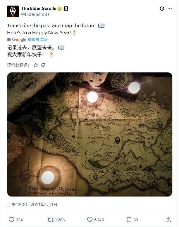 不是落锤省?陶德确认《上古卷轴6》树木数量绝对超越《上古卷轴5:天际》 不是落锤省?陶德确认《上古卷轴6》树木数量绝对超越《上古卷轴5:天际》