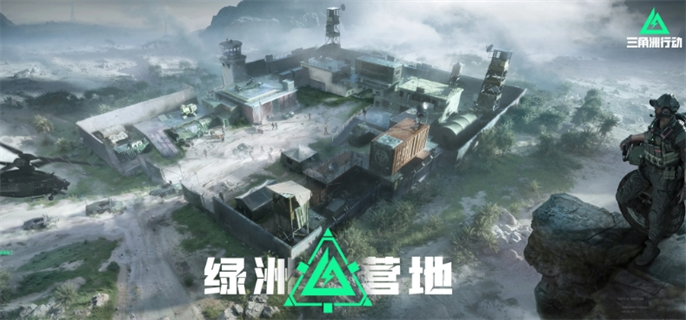 三角洲行动官网无广告高清一键直达-三角洲行动官网入口地址全分享 三角洲行动官网无广告高清一键直达-三角洲行动官网入口地址全分享