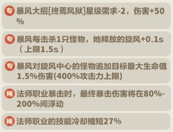 蔚蓝星球106:永恒的守望 蔚蓝星球106:永恒的守望