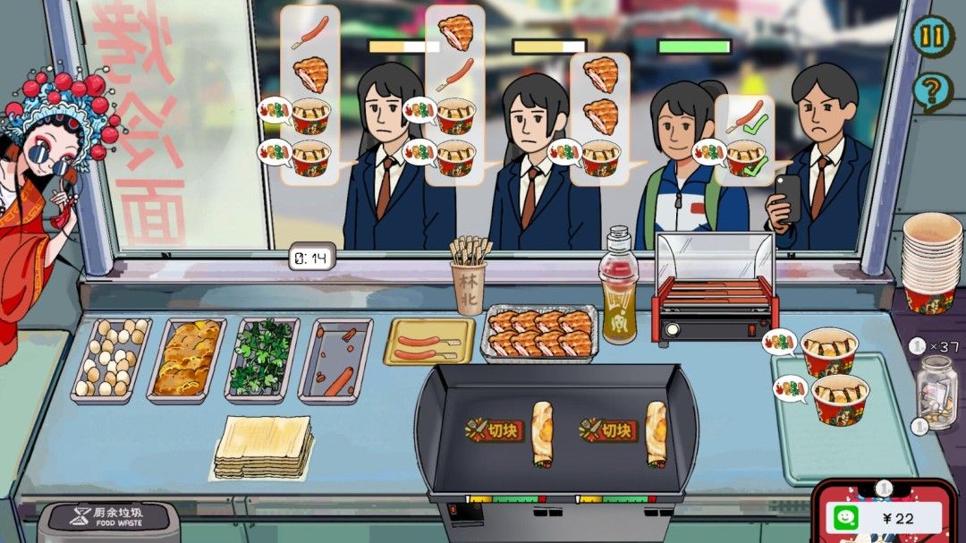 国产模拟经营新作《国潮烤冷面传奇》现已登陆Steam 国产模拟经营新作《国潮烤冷面传奇》现已登陆Steam