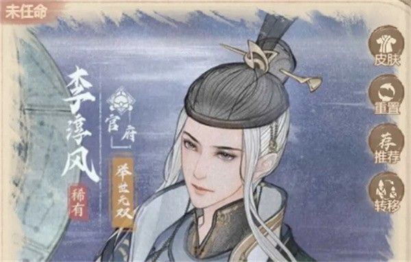 这城有良田：李淳风续航流稳控组合解析