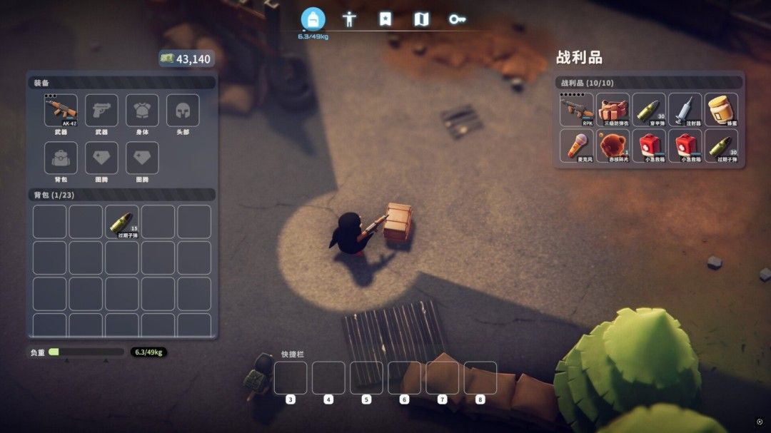 《逃离鸭科夫》发布Mod处理公告:封禁违规Mod及作者 《逃离鸭科夫》发布Mod处理公告:封禁违规Mod及作者