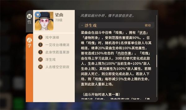 剑之川黑刹教副本终极对决打法攻略