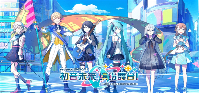 初音未来缤纷舞台国服官网入口在哪-官网地址速递分享 初音未来缤纷舞台国服官网入口在哪-官网地址速递分享