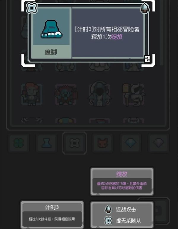 魔王终局惊骇绽放流终极玩法攻略 魔王终局惊骇绽放流终极玩法攻略