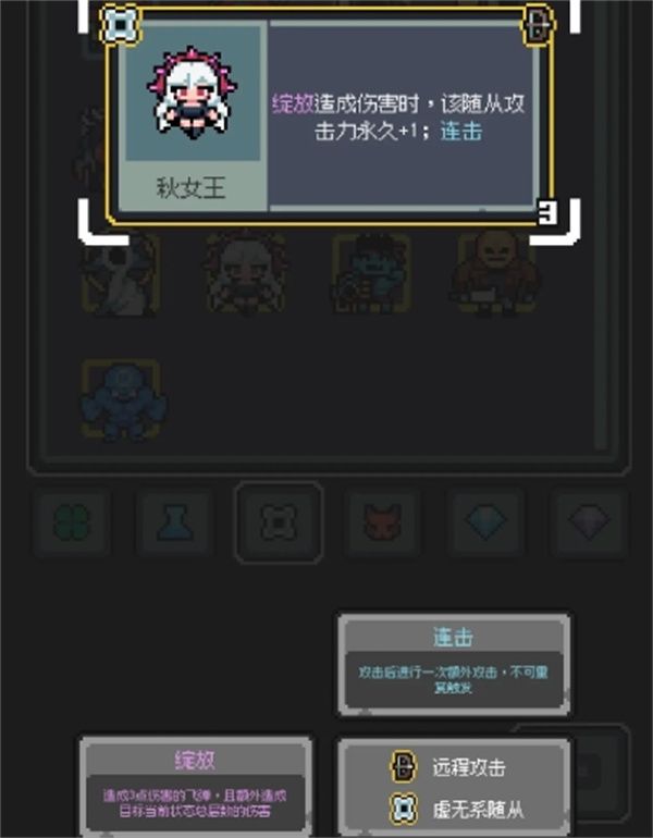 魔王终局惊骇绽放流终极玩法攻略 魔王终局惊骇绽放流终极玩法攻略