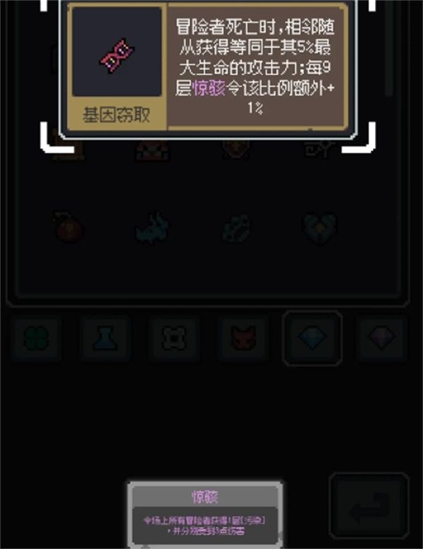 魔王终局惊骇绽放流终极玩法攻略 魔王终局惊骇绽放流终极玩法攻略