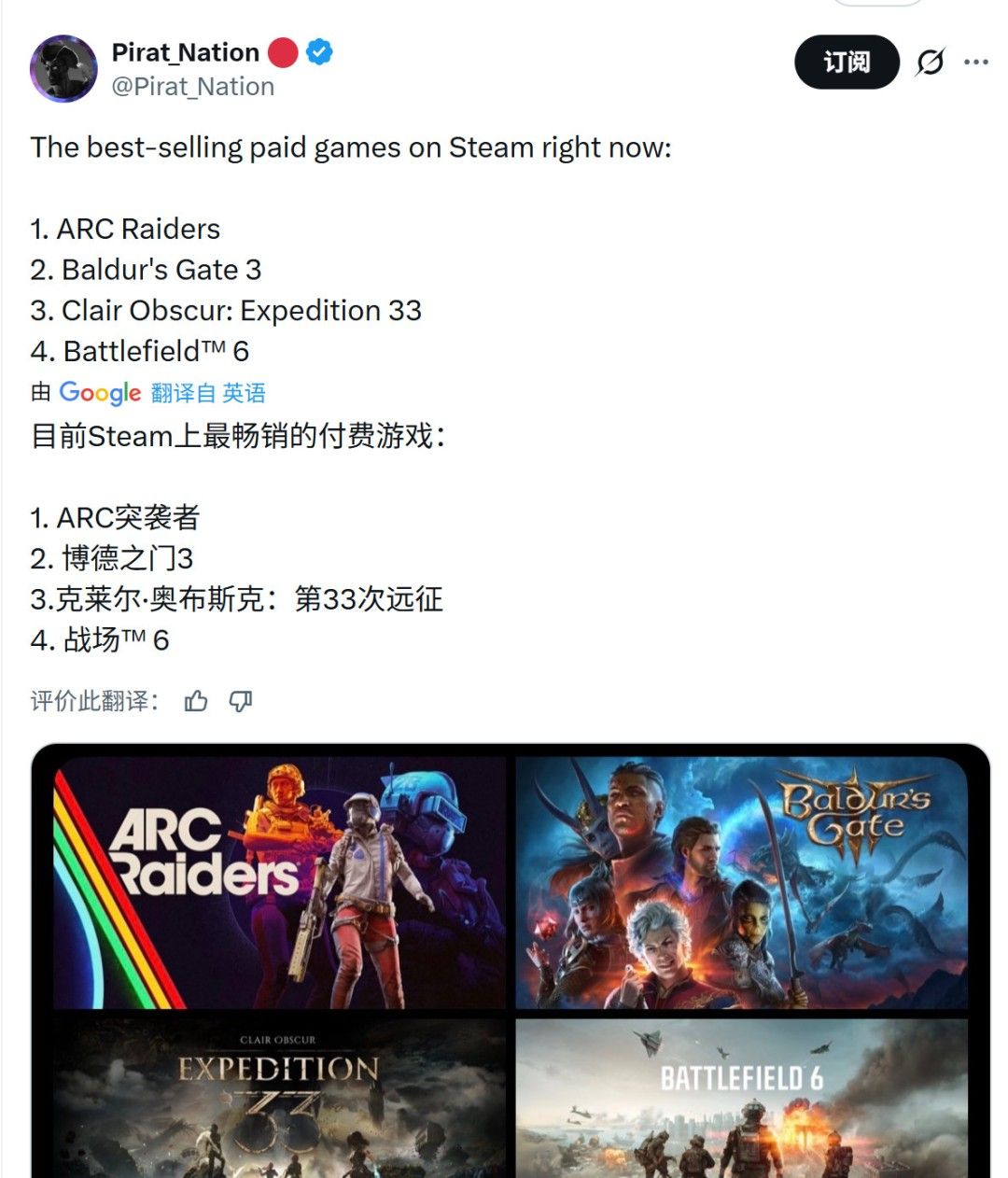 AI遭外媒妖魔化?真相是Steam最热销付费游戏全在用AI AI遭外媒妖魔化?真相是Steam最热销付费游戏全在用AI