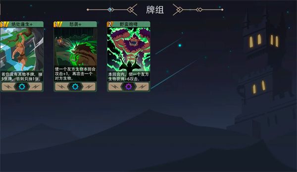 恶魔秘境苍耀骑士500魂速通地狱黑塔攻略 恶魔秘境苍耀骑士500魂速通地狱黑塔攻略