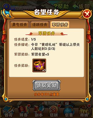 少年三国志0.1折版本安卓下载-少年三国志折扣服官网安装包 少年三国志0.1折版本安卓下载-少年三国志折扣服官网安装包