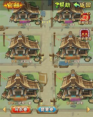 少年三国志0.1折版本安卓下载-少年三国志折扣服官网安装包 少年三国志0.1折版本安卓下载-少年三国志折扣服官网安装包