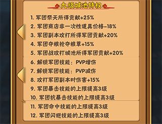 少年三国志0.1折版本安卓下载-少年三国志折扣服官网安装包 少年三国志0.1折版本安卓下载-少年三国志折扣服官网安装包