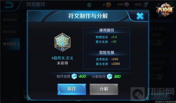 王者荣耀兰陵王带什么符文最强 暴击攻击符文推荐 王者荣耀兰陵王带什么符文最强 暴击攻击符文推荐