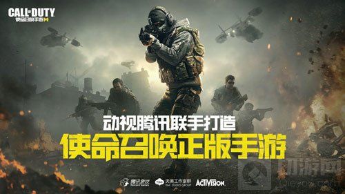 使命召唤手游何时正式上线 最新上线时间预测