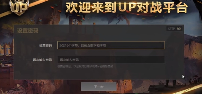 UP对战平台官网入口在哪-最新官网地址一键获取 UP对战平台官网入口在哪-最新官网地址一键获取