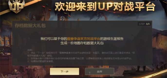 UP对战平台官网入口在哪-最新官网地址一键获取 UP对战平台官网入口在哪-最新官网地址一键获取
