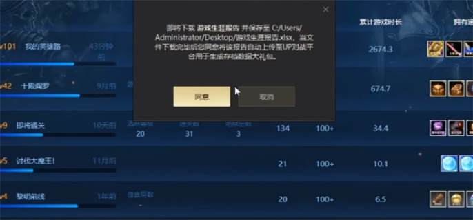 UP对战平台官网入口在哪-最新官网地址一键获取 UP对战平台官网入口在哪-最新官网地址一键获取