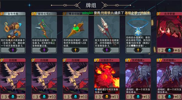 恶魔秘境狩魔猎人500魂地狱黑塔通关指南 恶魔秘境狩魔猎人500魂地狱黑塔通关指南