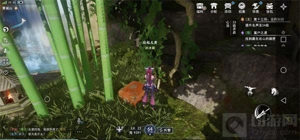 不良人3手游富贵之遗箱匣在哪 富贵之遗箱匣详细位置解析 不良人3手游富贵之遗箱匣在哪 富贵之遗箱匣详细位置解析