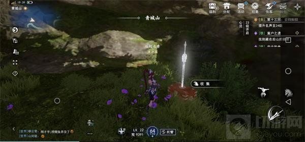 不良人3手游富贵之遗箱匣在哪 富贵之遗箱匣详细位置解析 不良人3手游富贵之遗箱匣在哪 富贵之遗箱匣详细位置解析