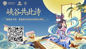 王者荣耀中秋节活动全曝光 王者荣耀中秋节活动全曝光